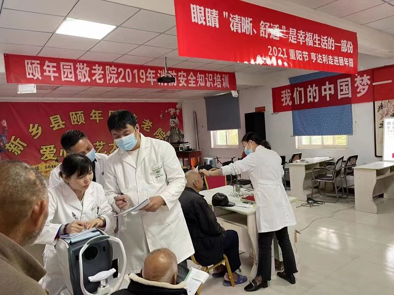 环境设施