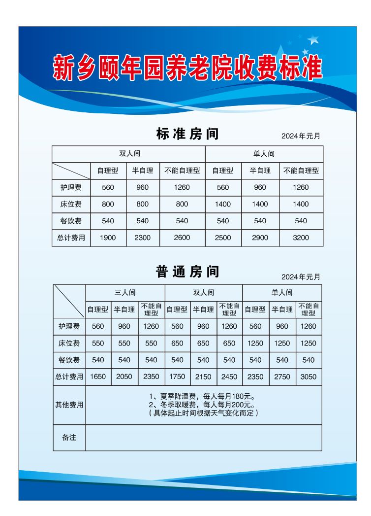 微信图片_20241211155011